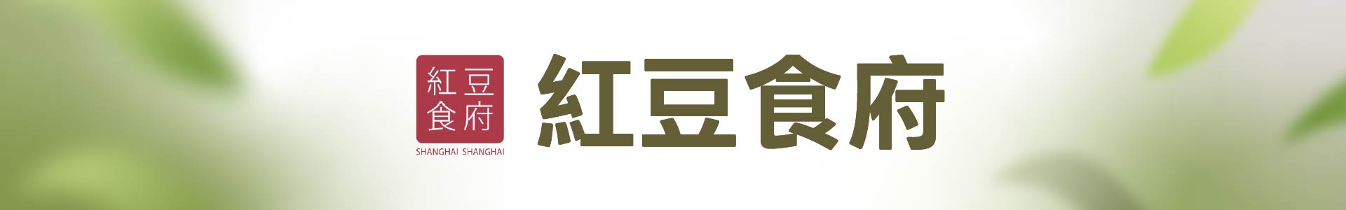 滿版banner