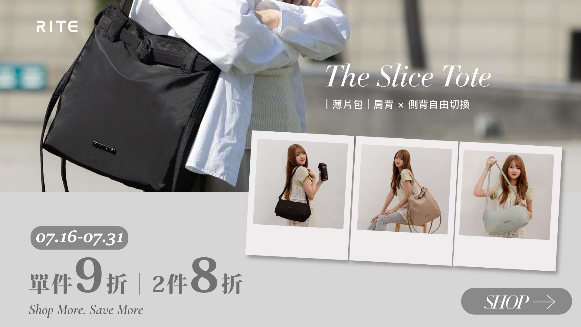 滿版banner