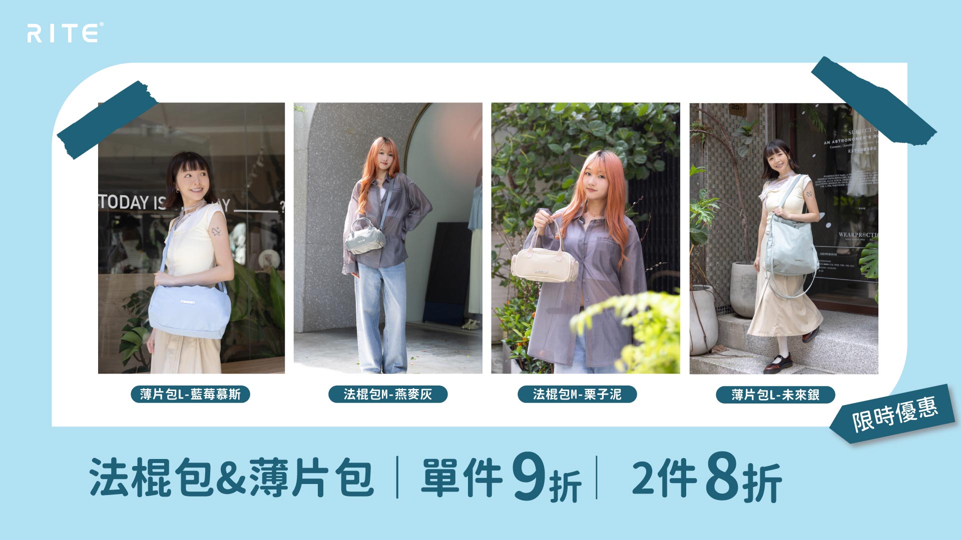 滿版banner