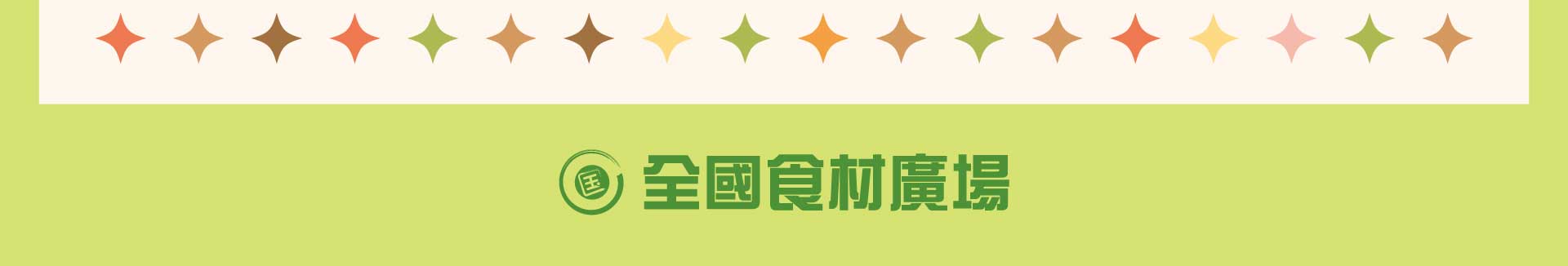 滿版banner