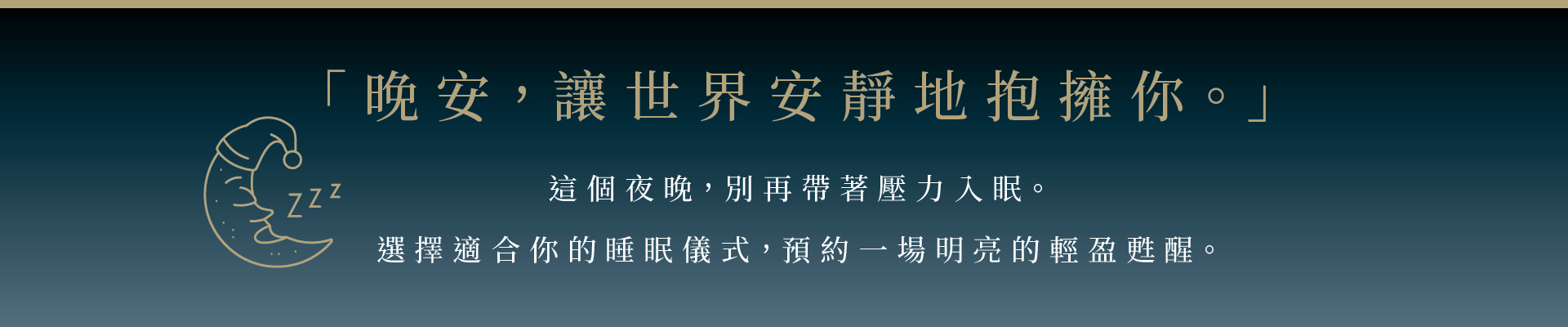 滿版banner