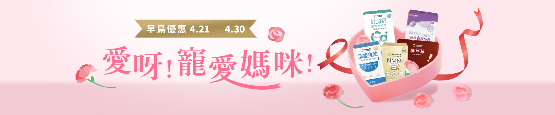 滿版banner