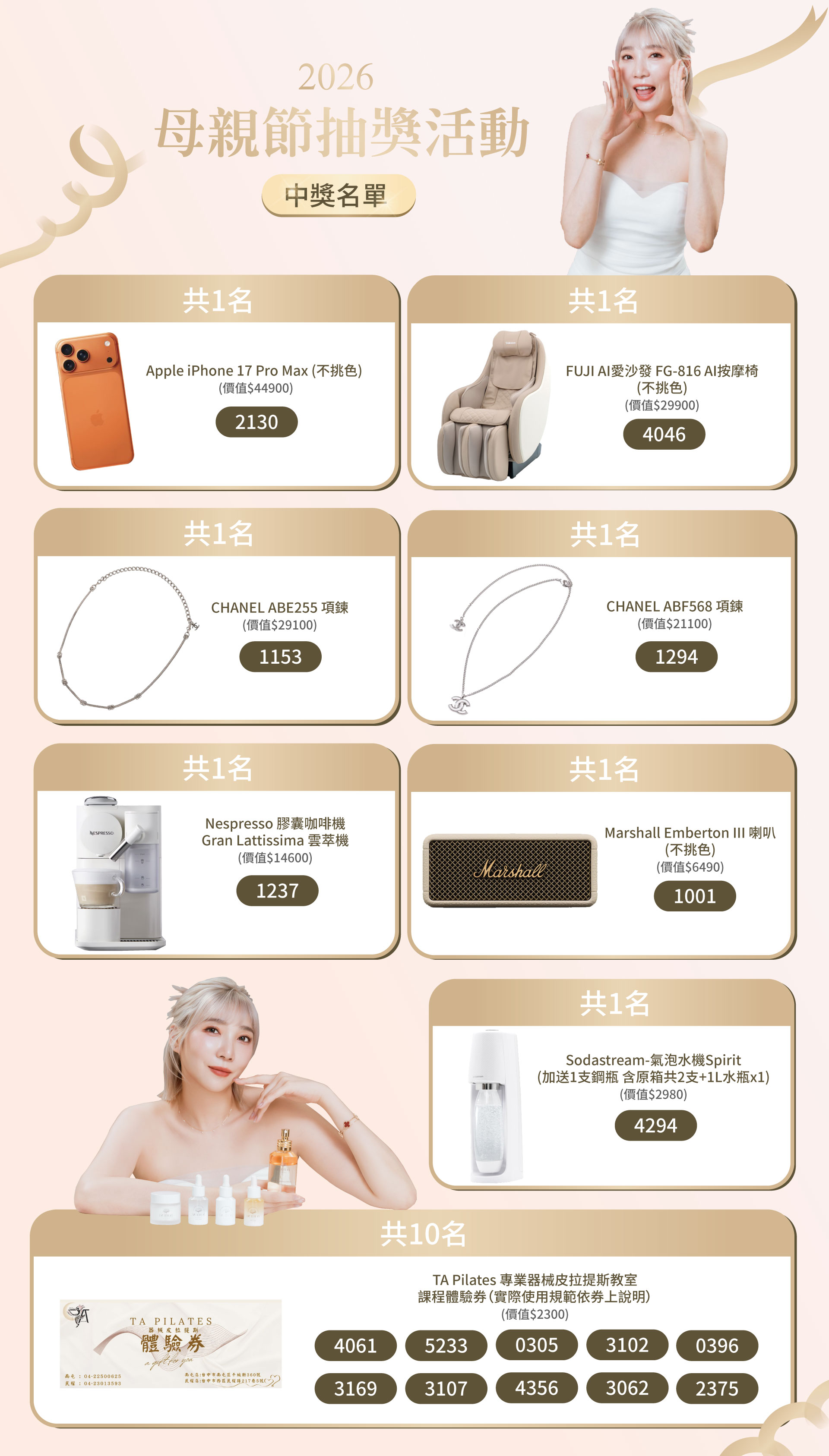 滿版banner