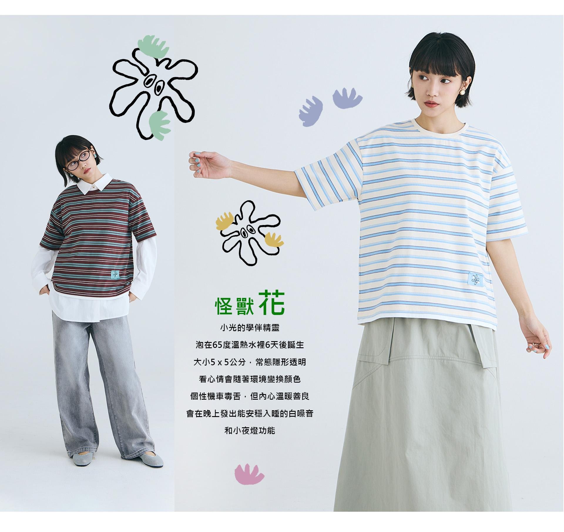 滿版banner