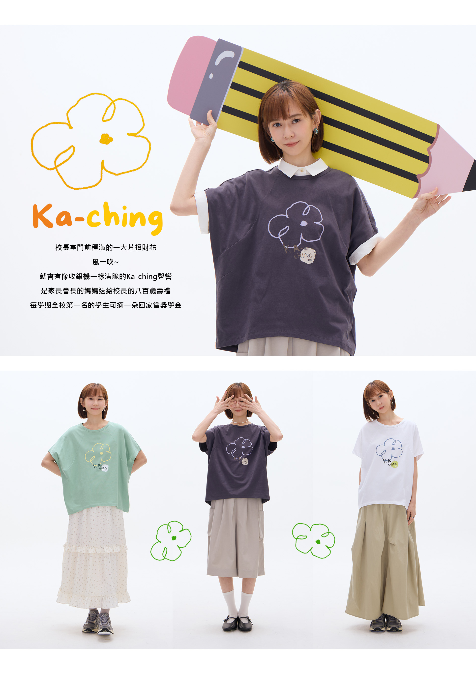 滿版banner