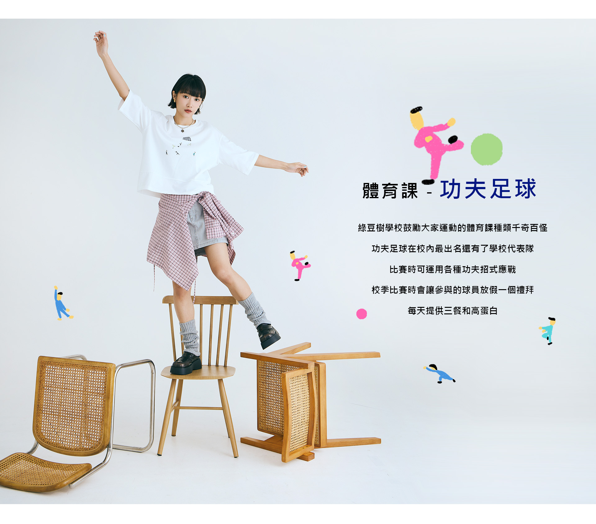 滿版banner