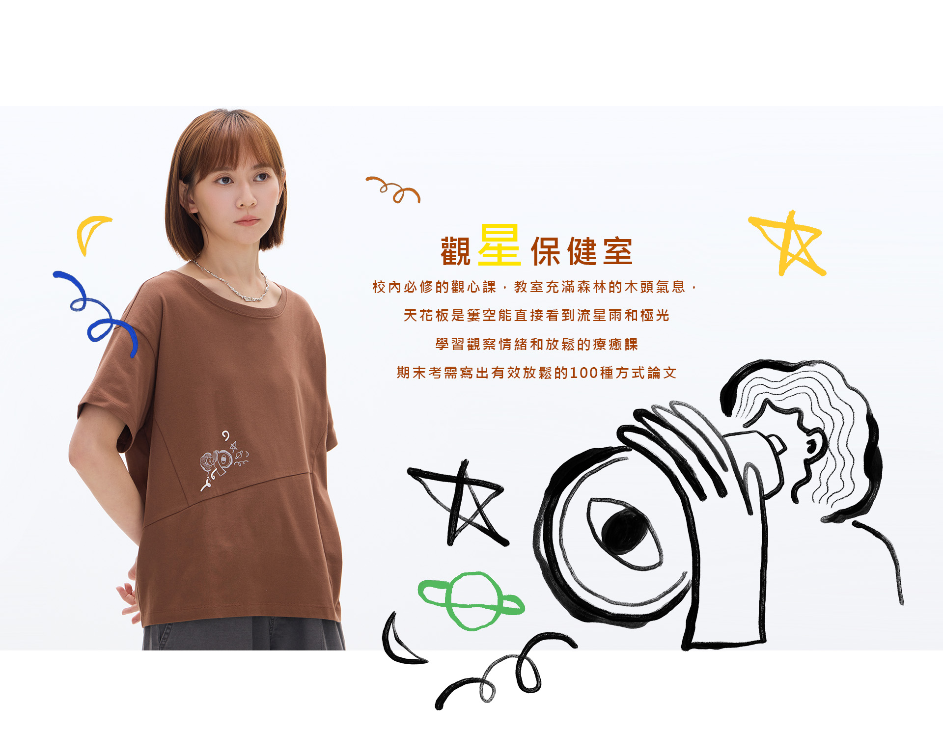 滿版banner
