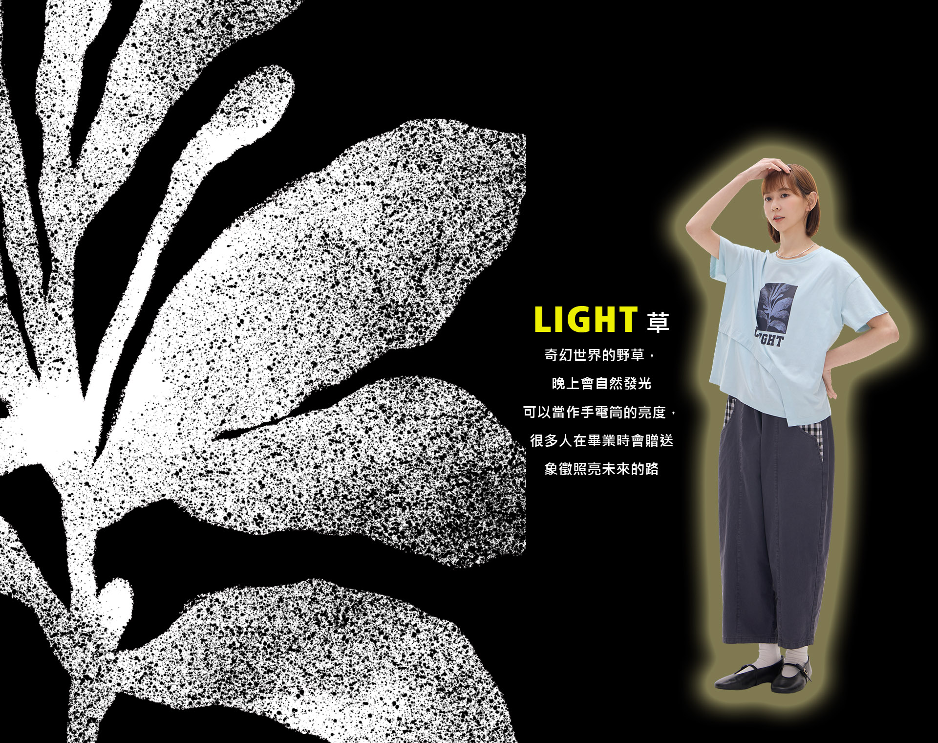 滿版banner