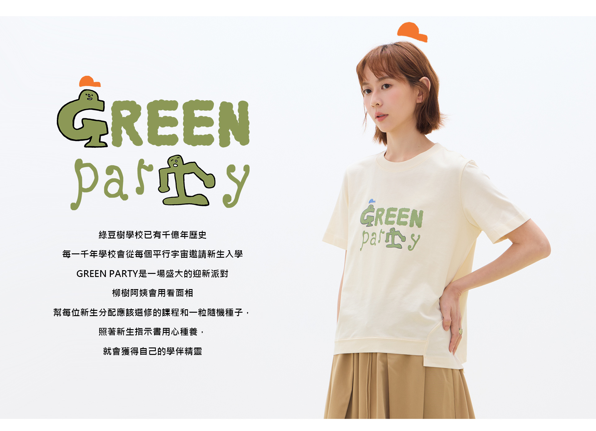 滿版banner