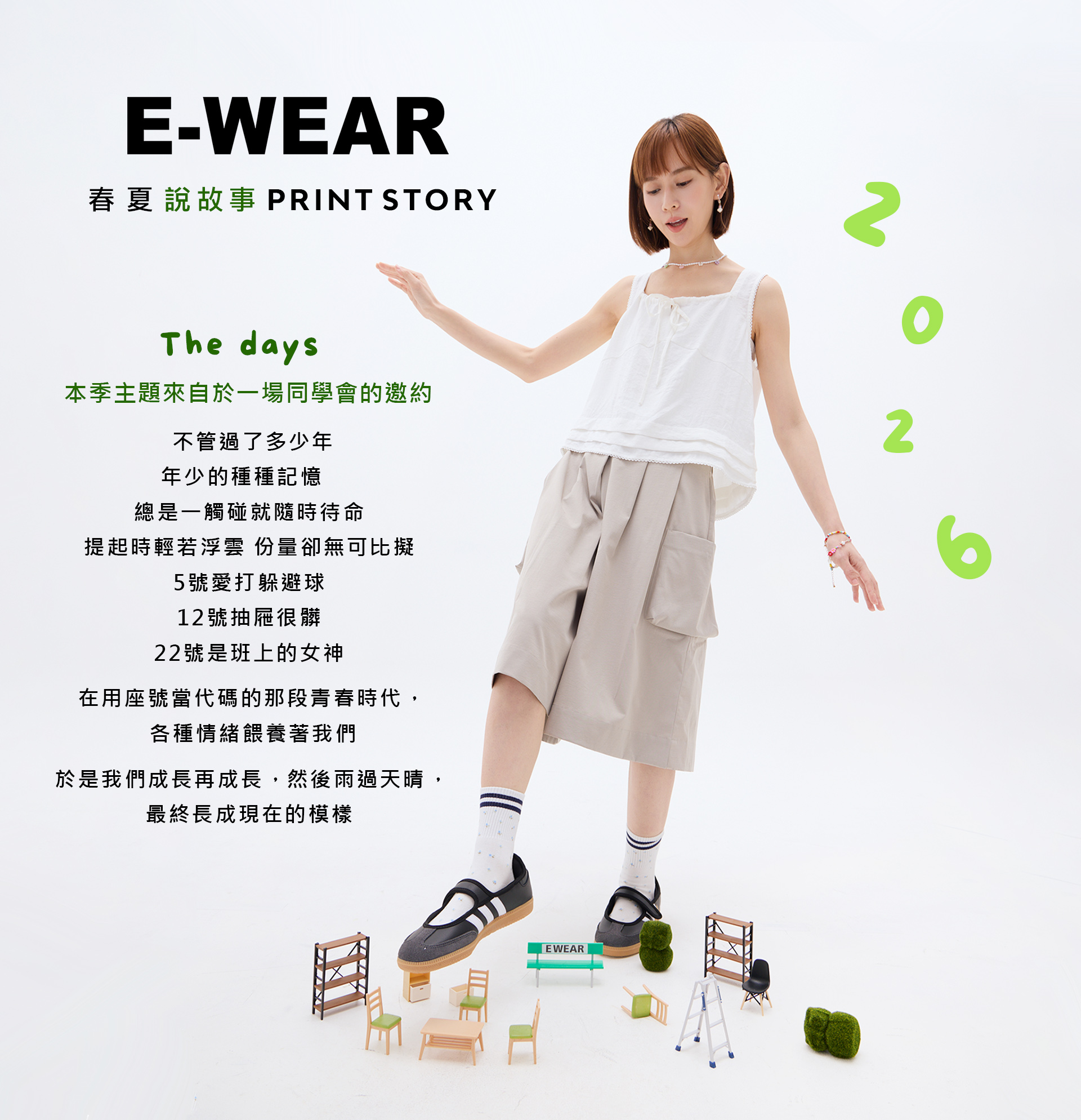 滿版banner