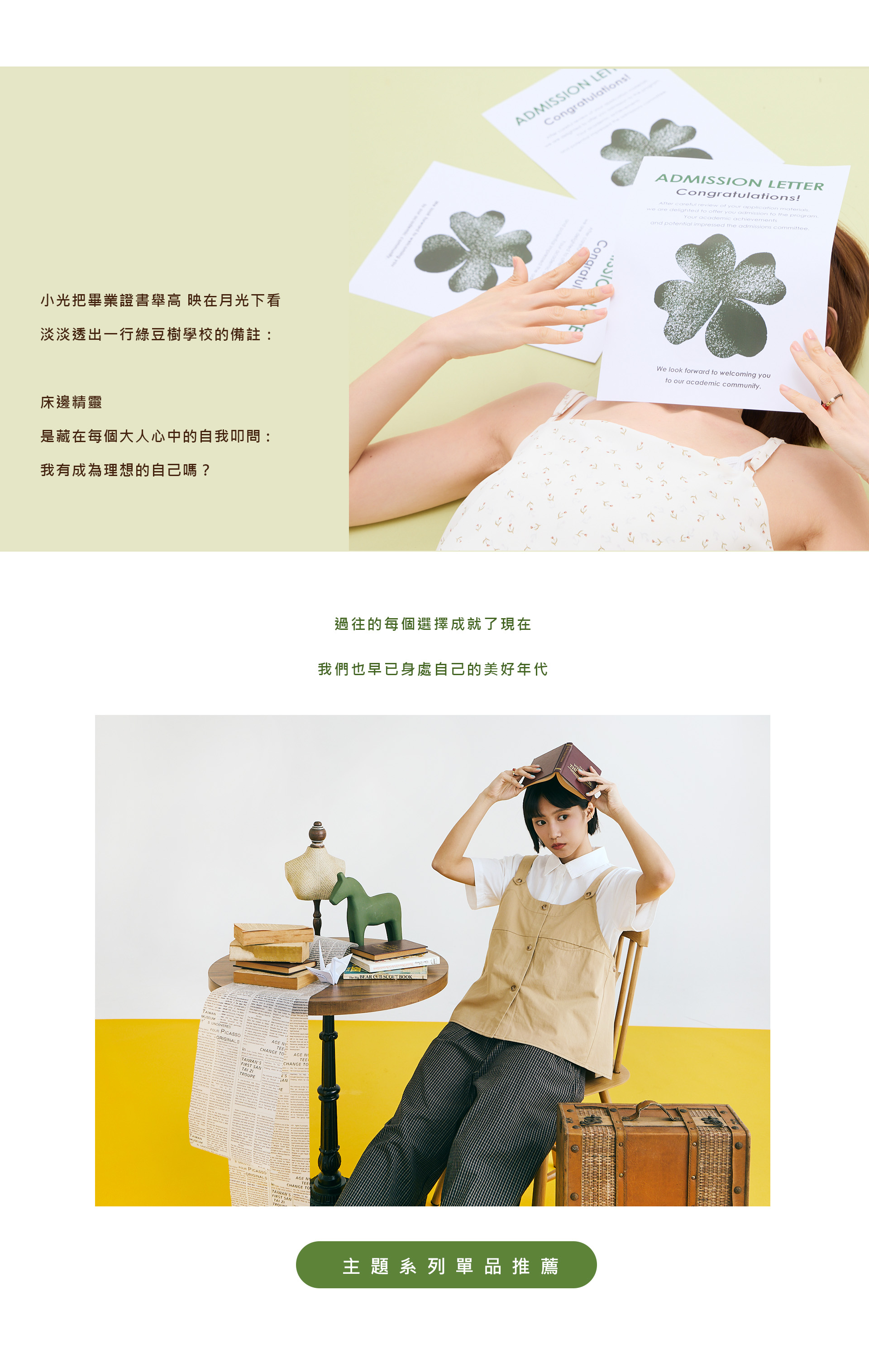 滿版banner