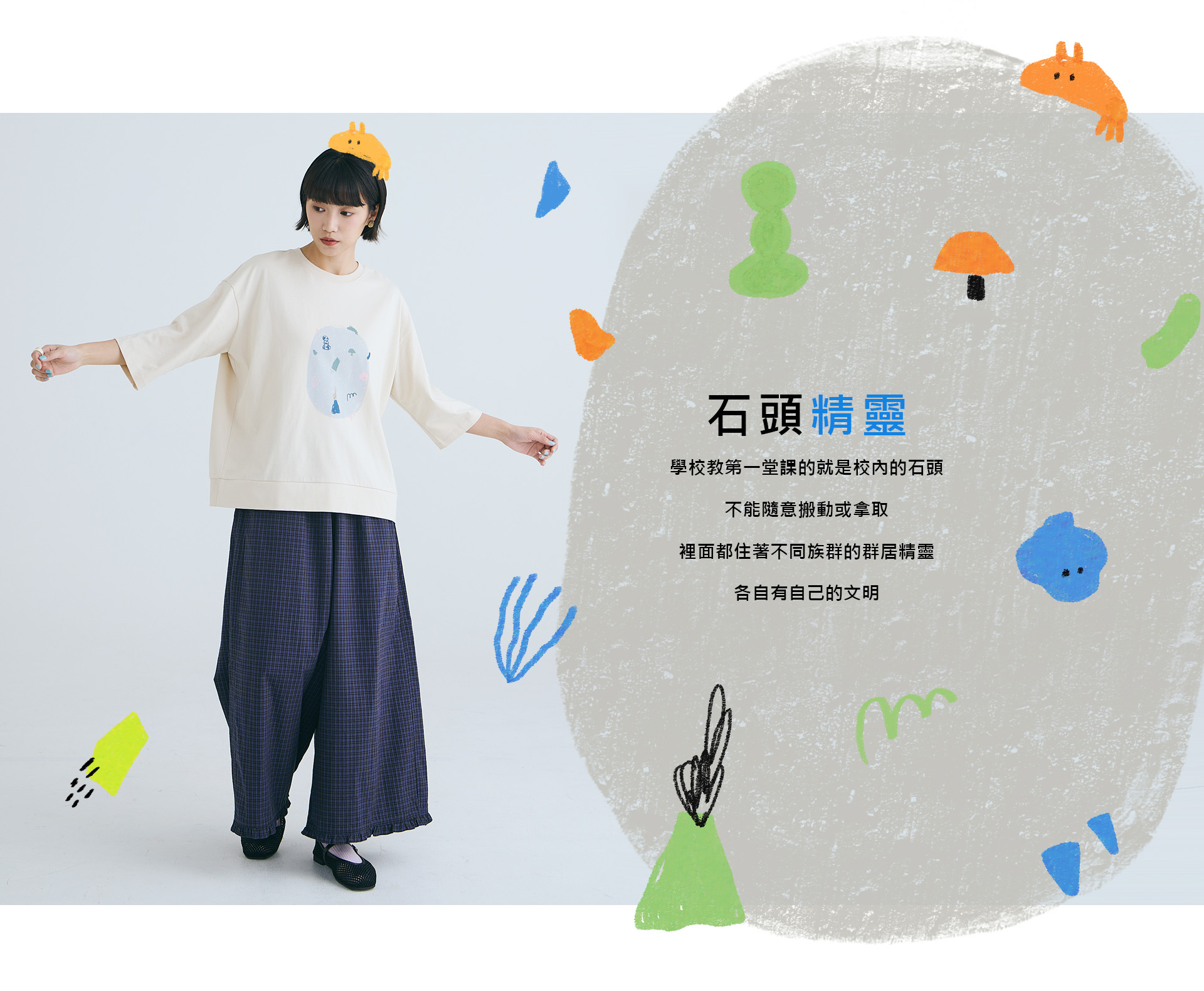 滿版banner