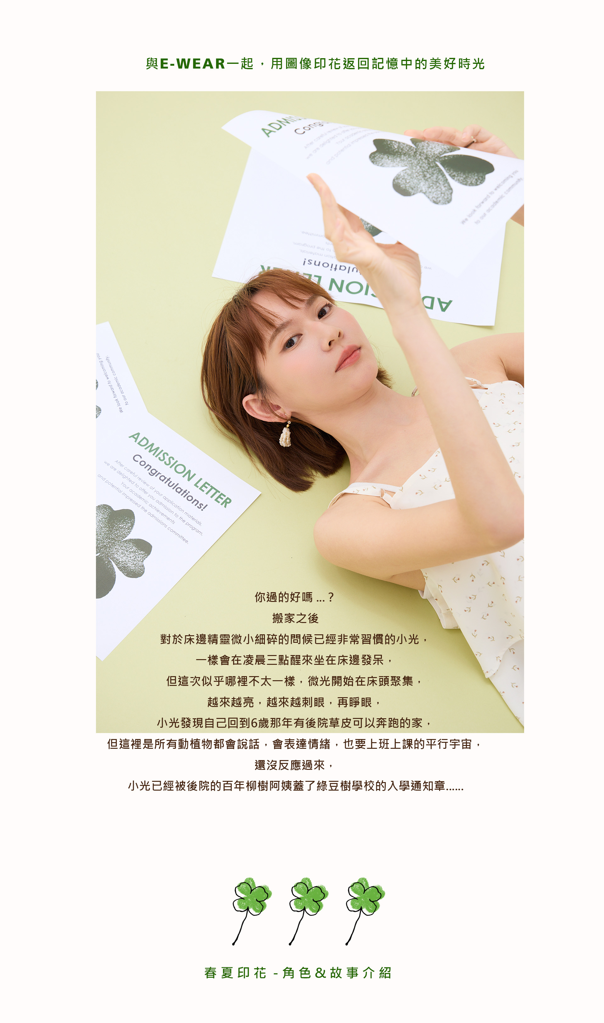 滿版banner