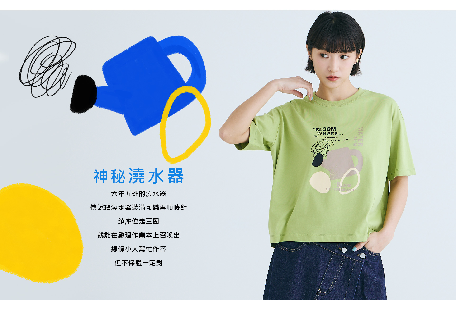 滿版banner