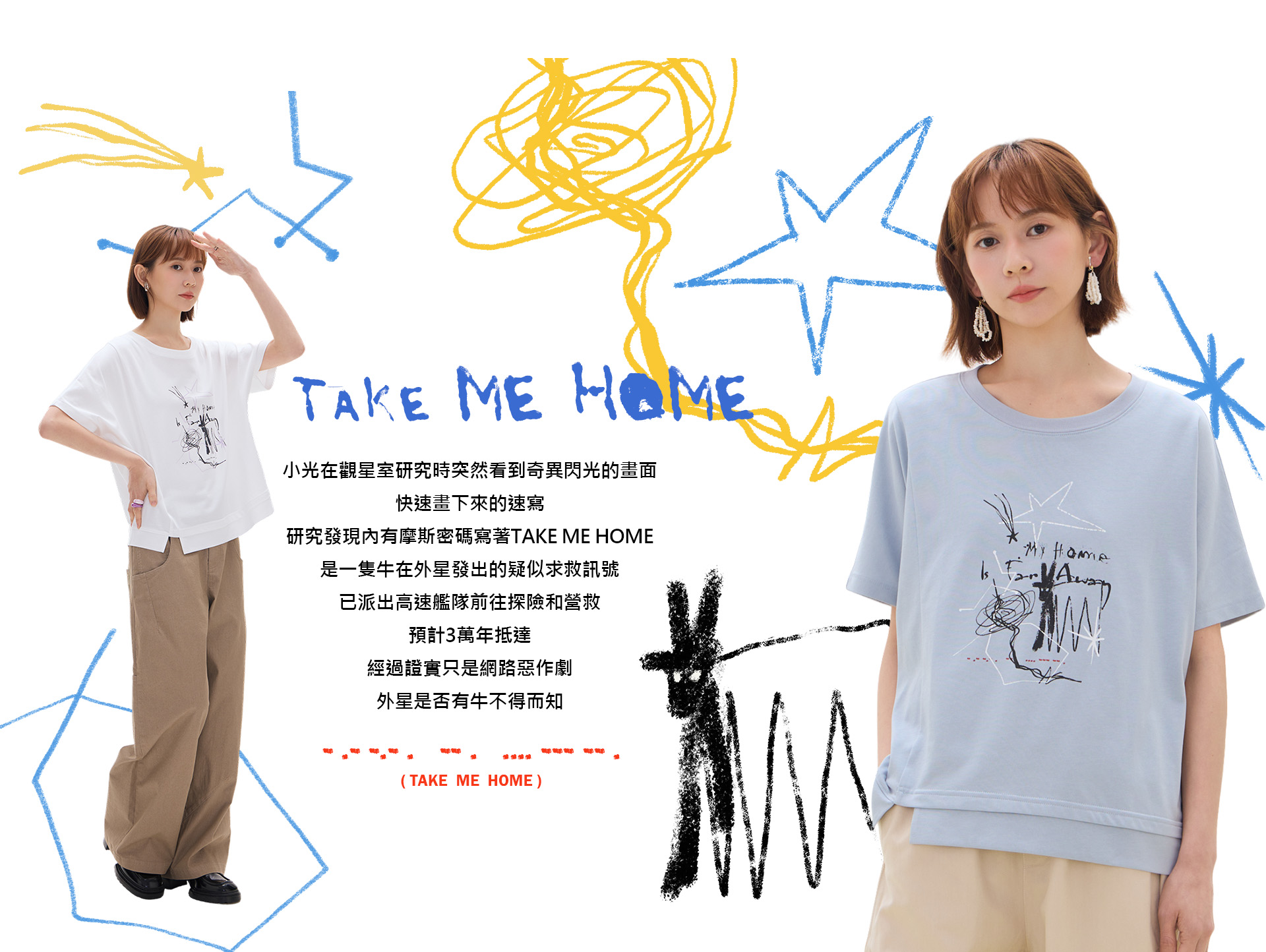 滿版banner