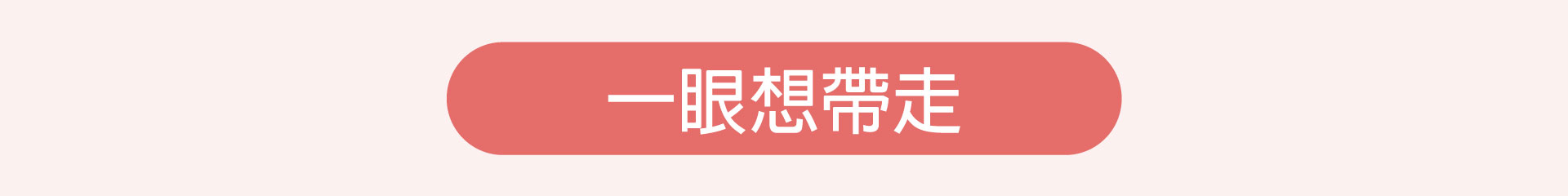 滿版banner