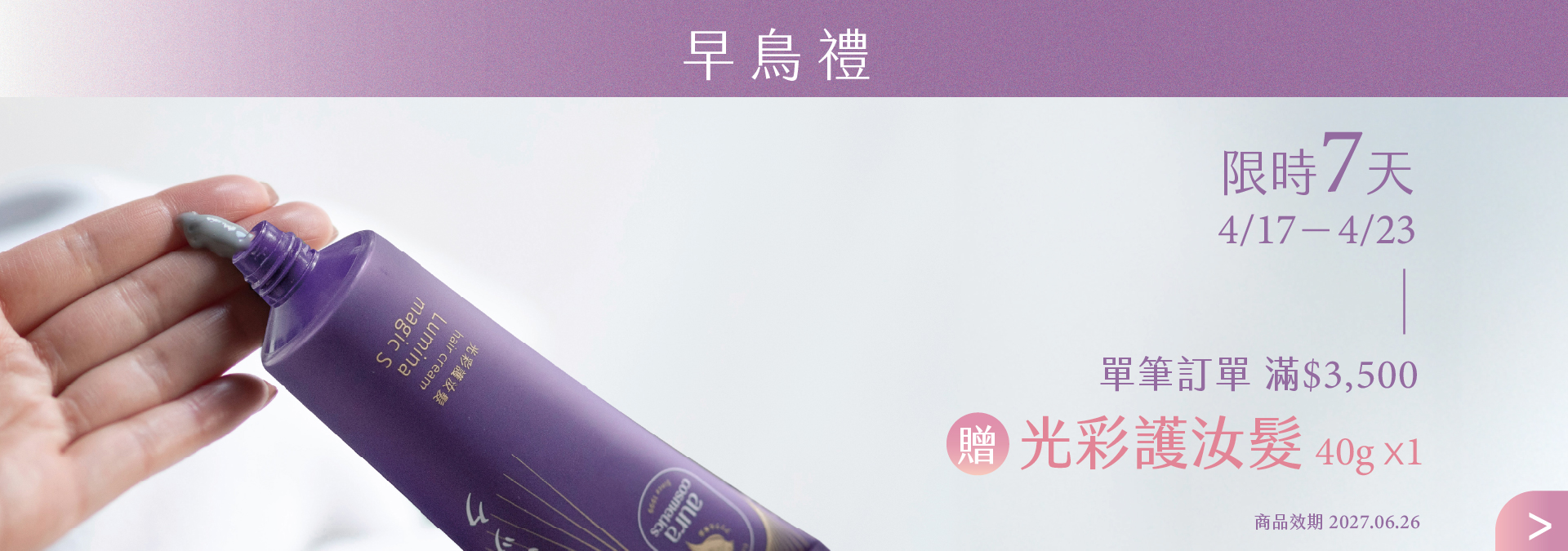 滿版banner