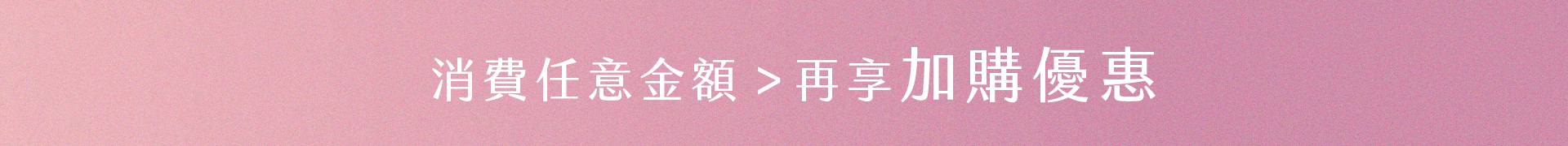 滿版banner