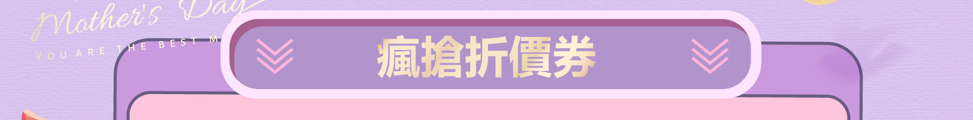 滿版banner