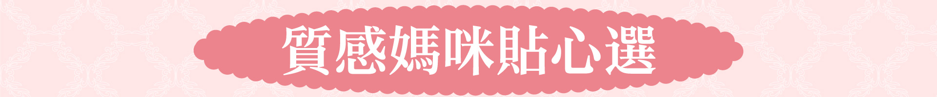 滿版banner
