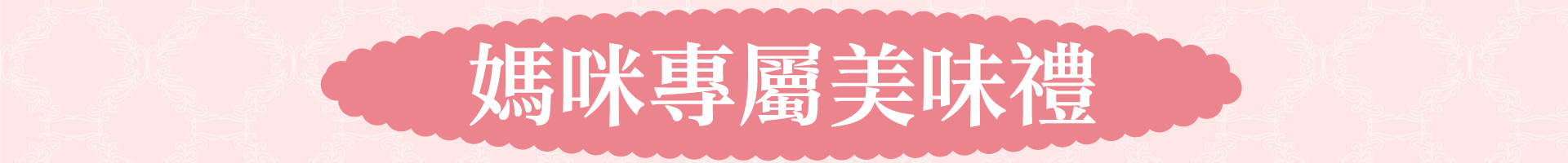 滿版banner