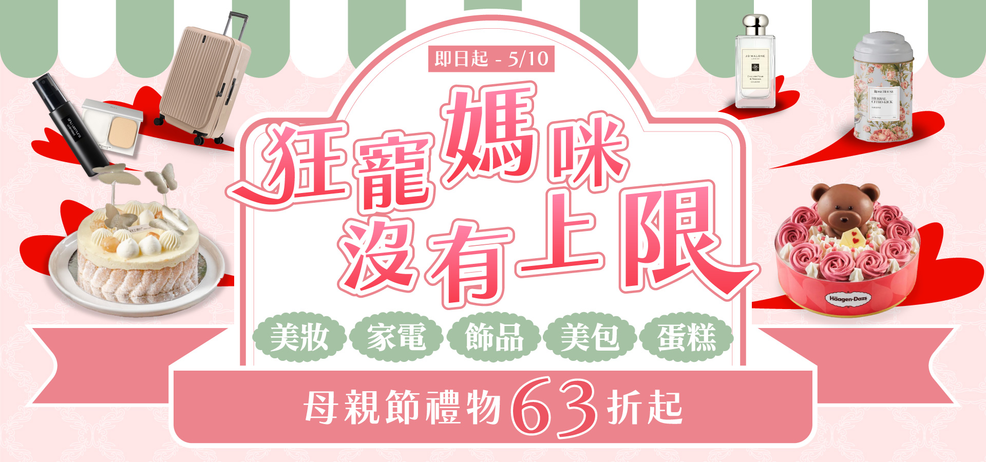 滿版banner