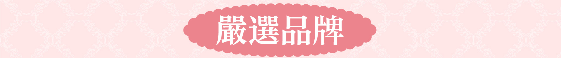 滿版banner