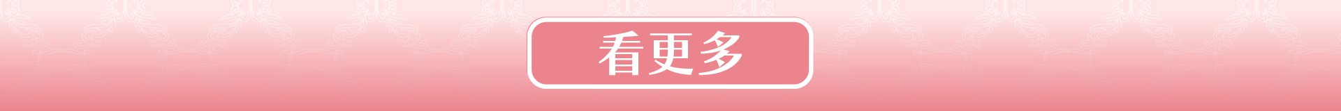 滿版banner