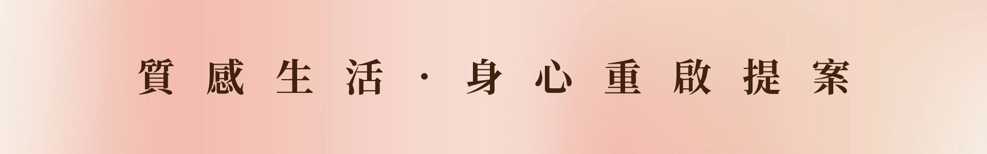 滿版banner