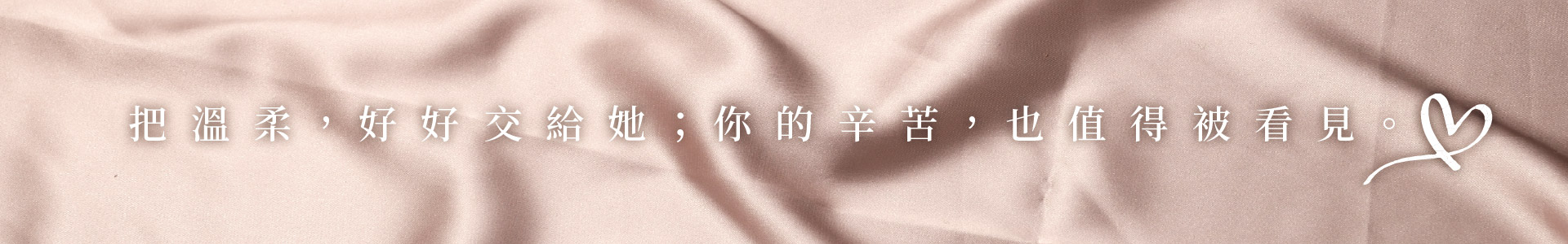 滿版banner