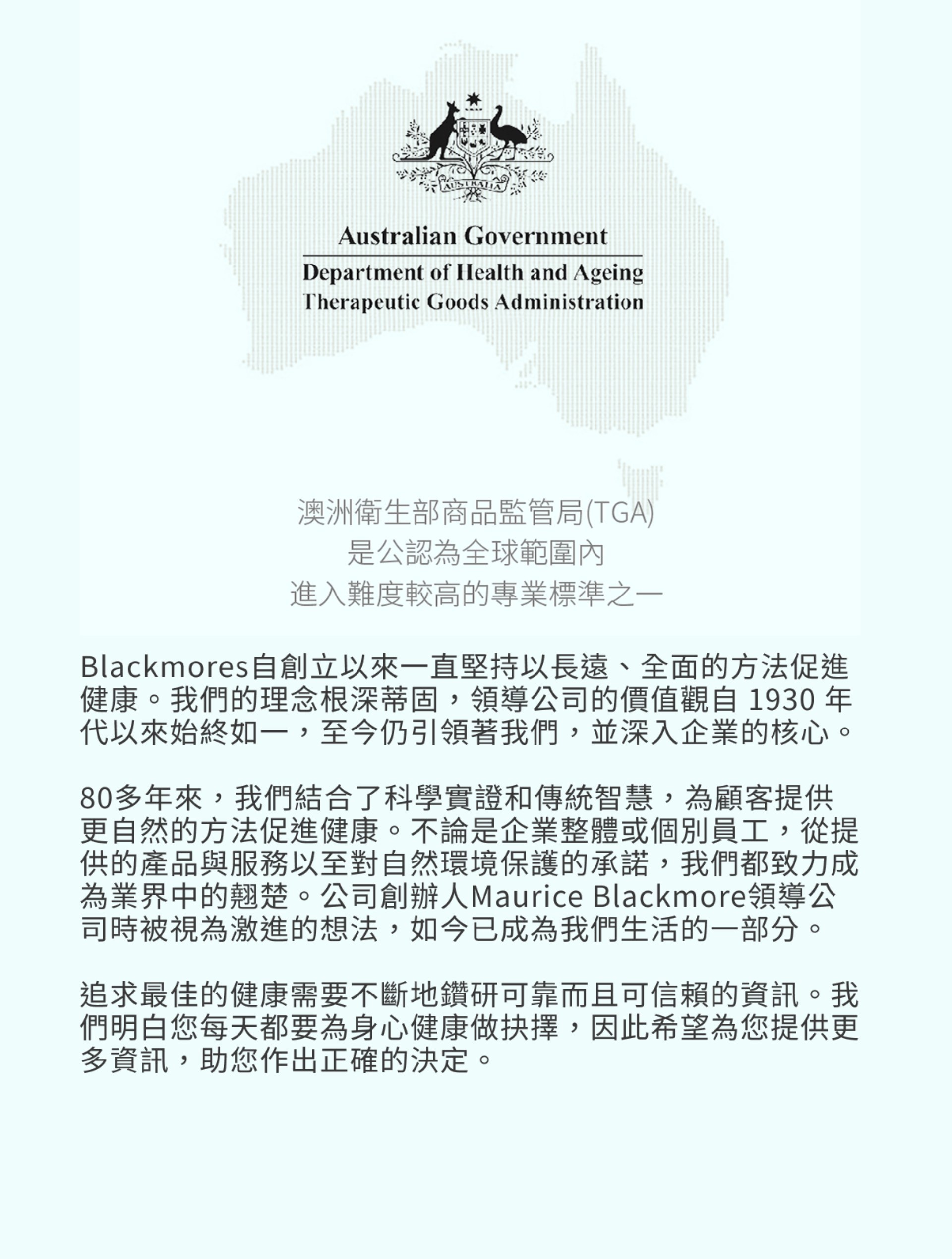 滿版banner