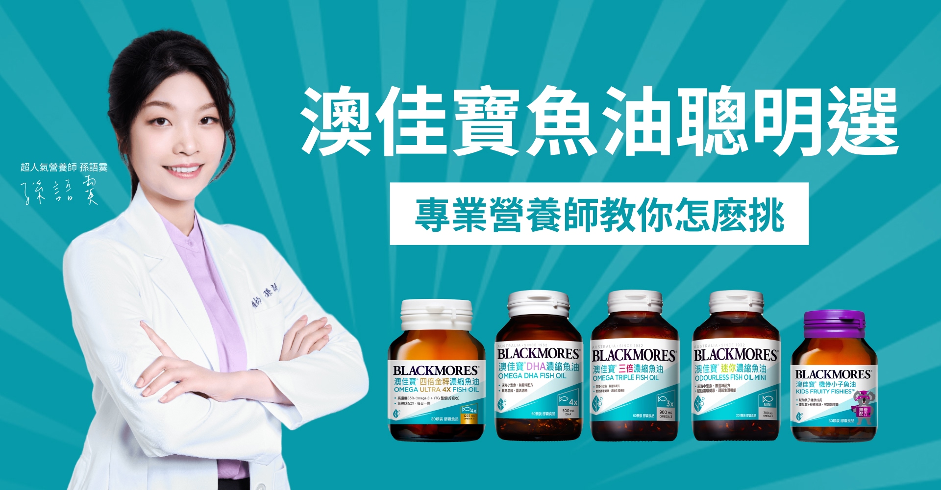 滿版banner