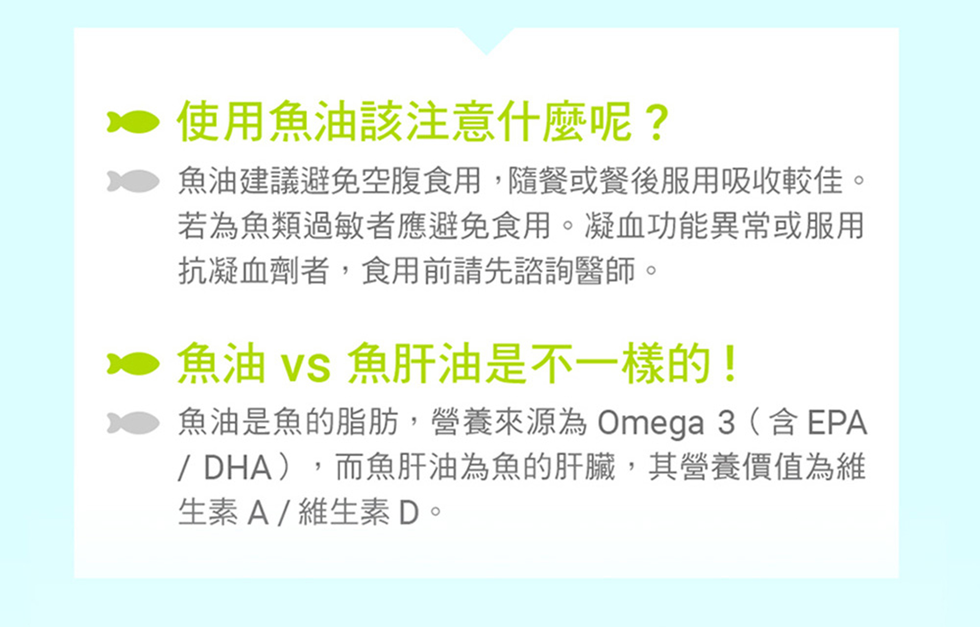 滿版banner