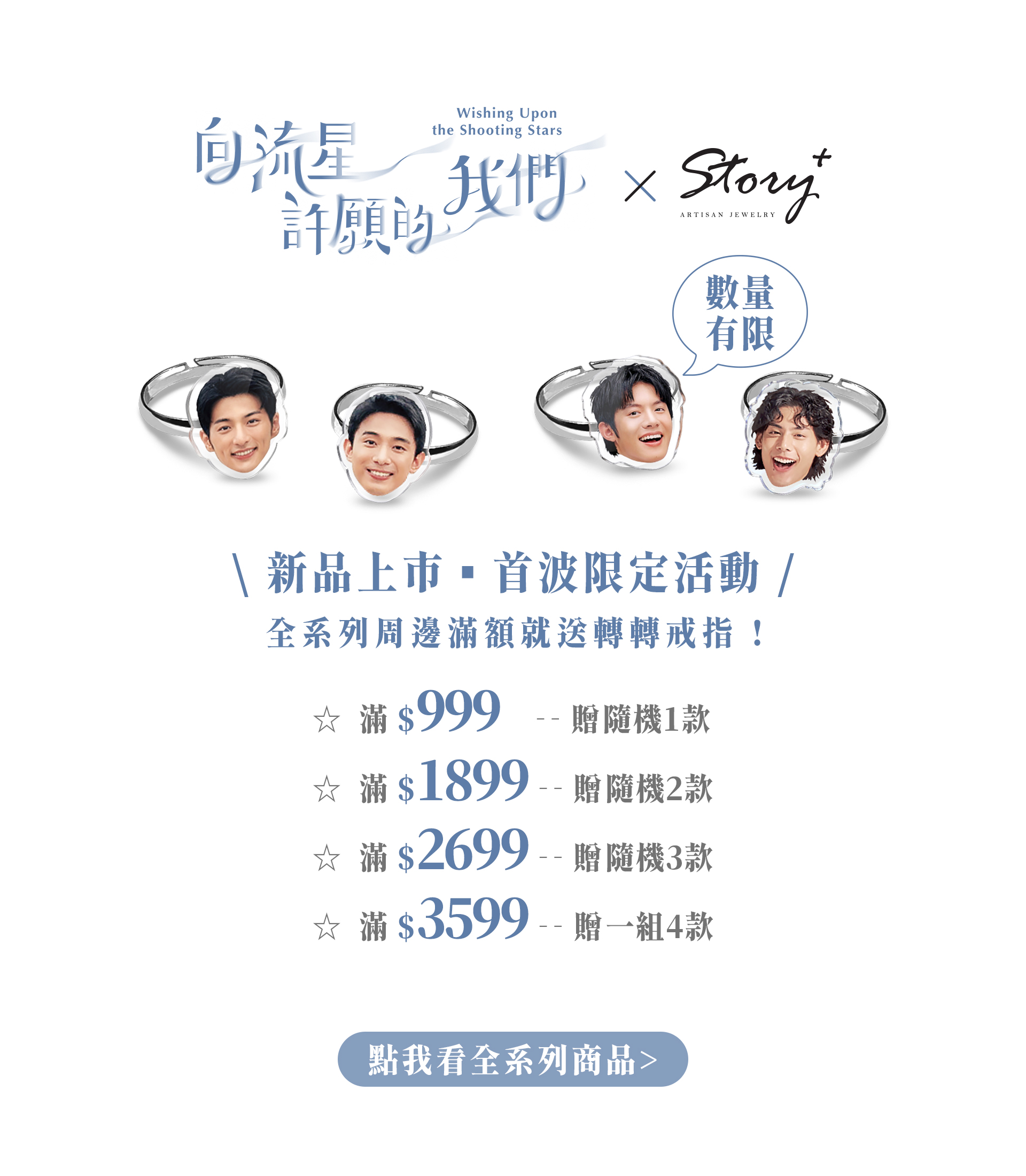 滿版banner