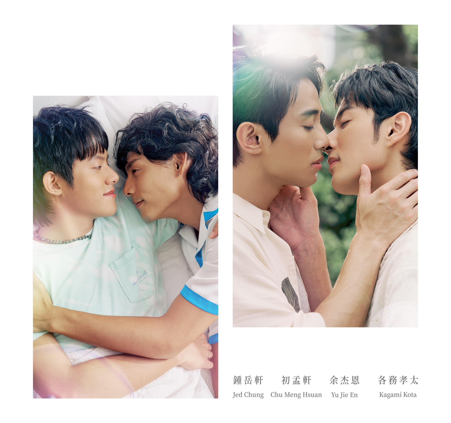 滿版banner