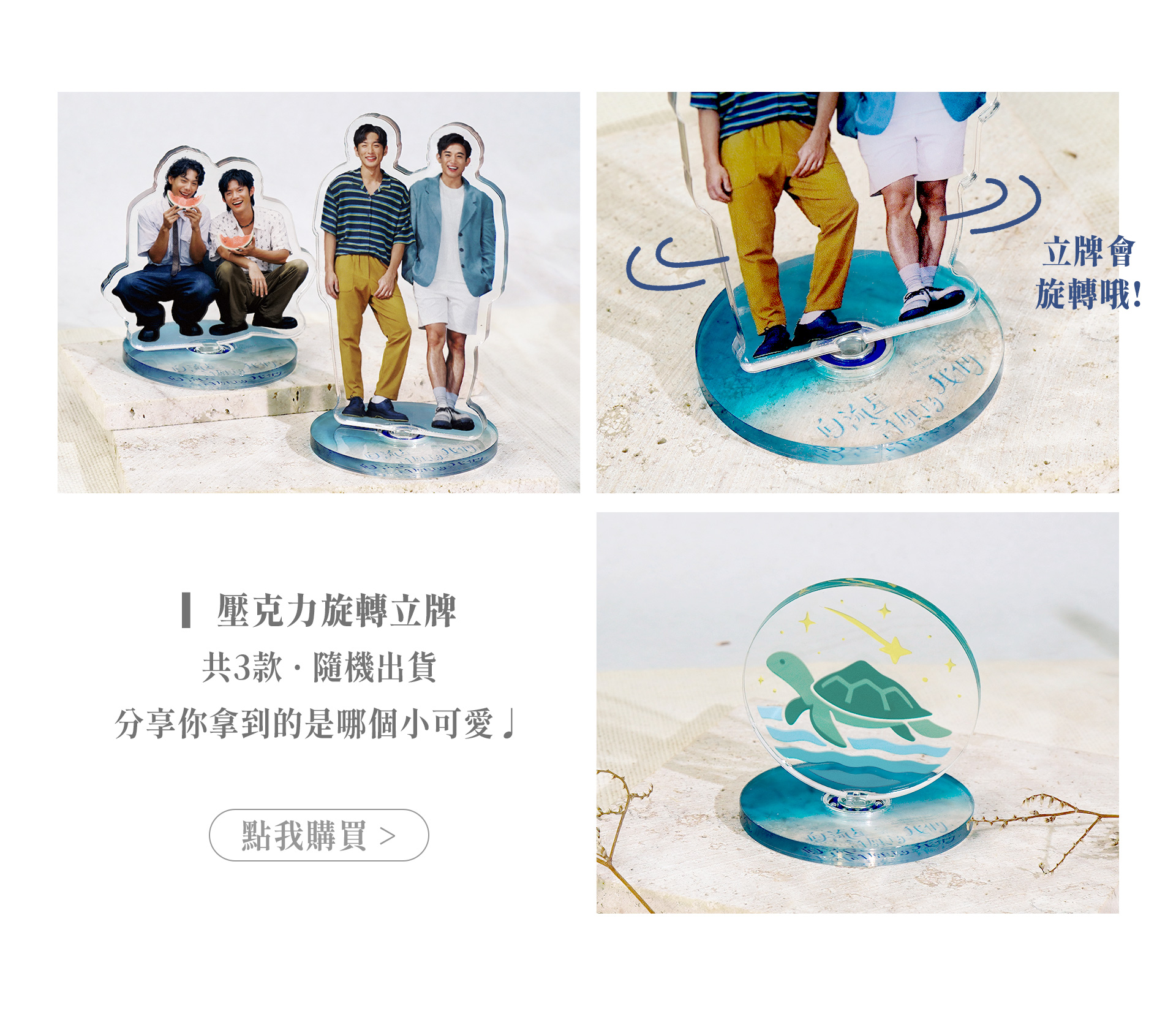 滿版banner