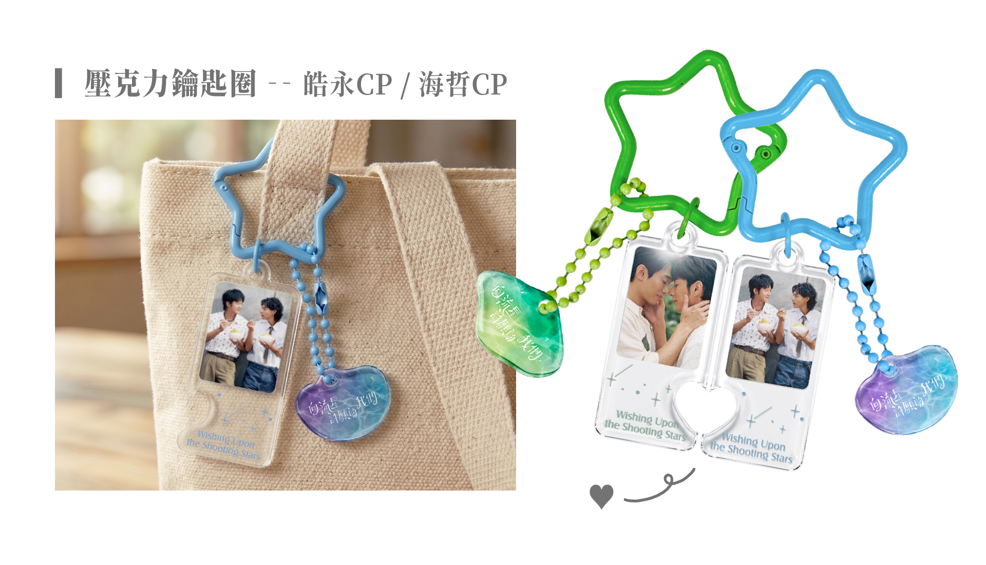 滿版banner