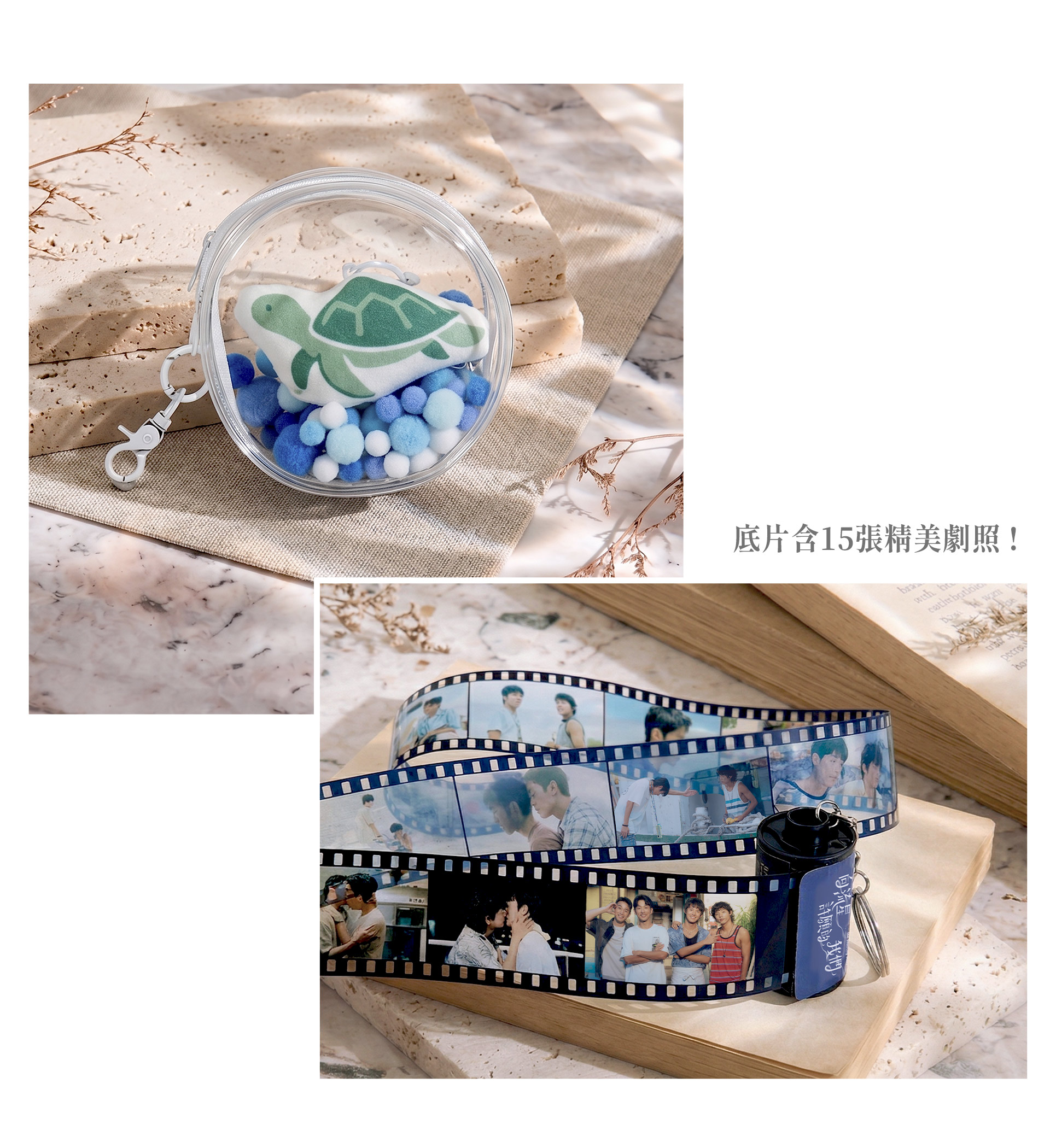滿版banner