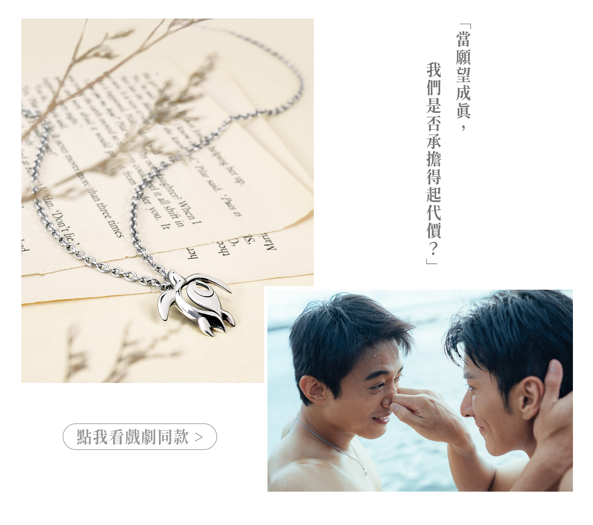 滿版banner