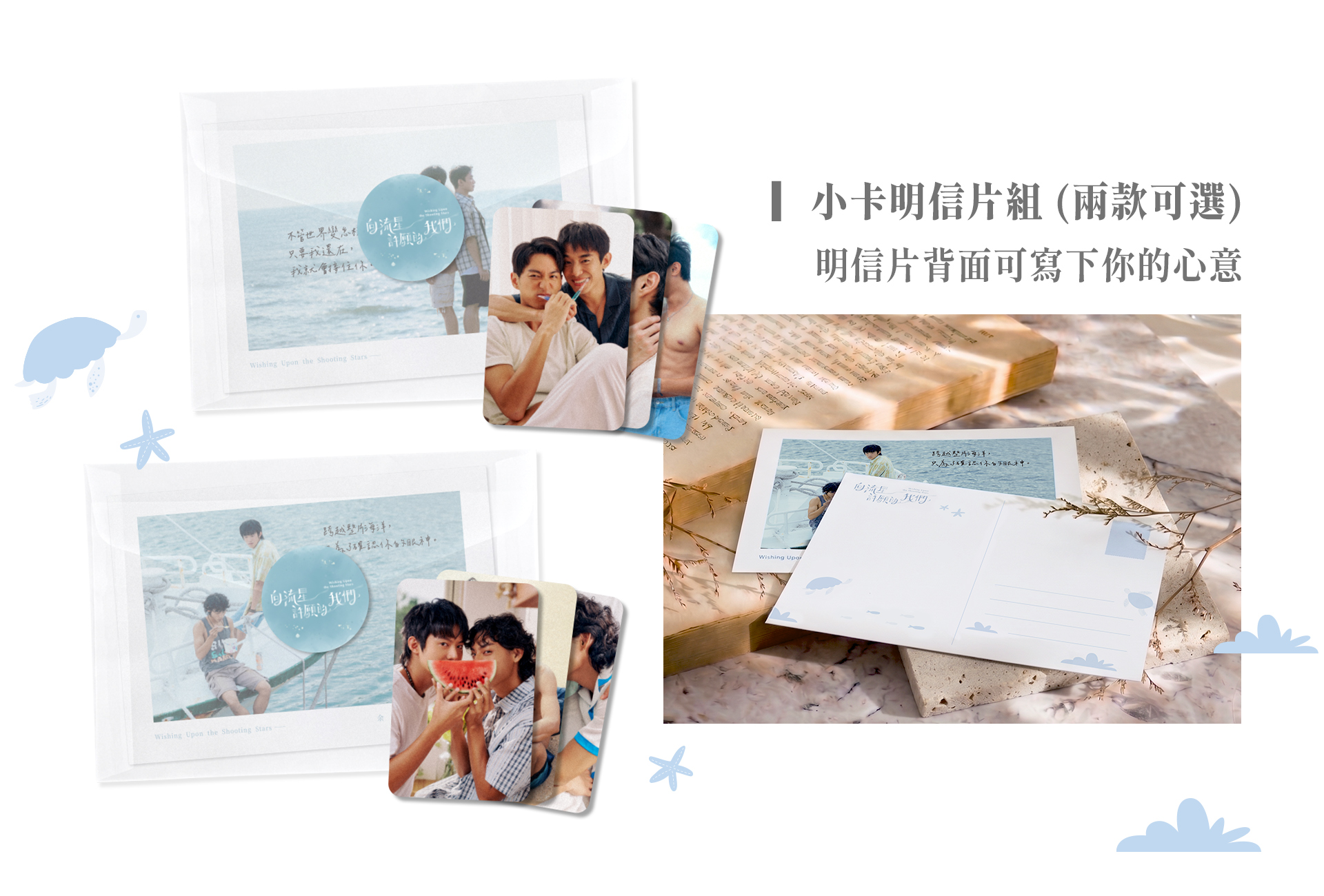 滿版banner
