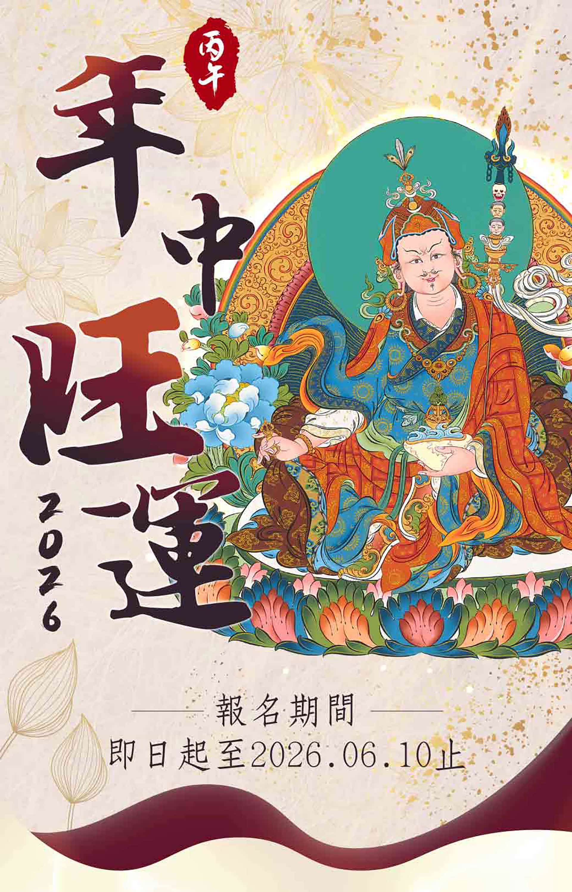 滿版banner