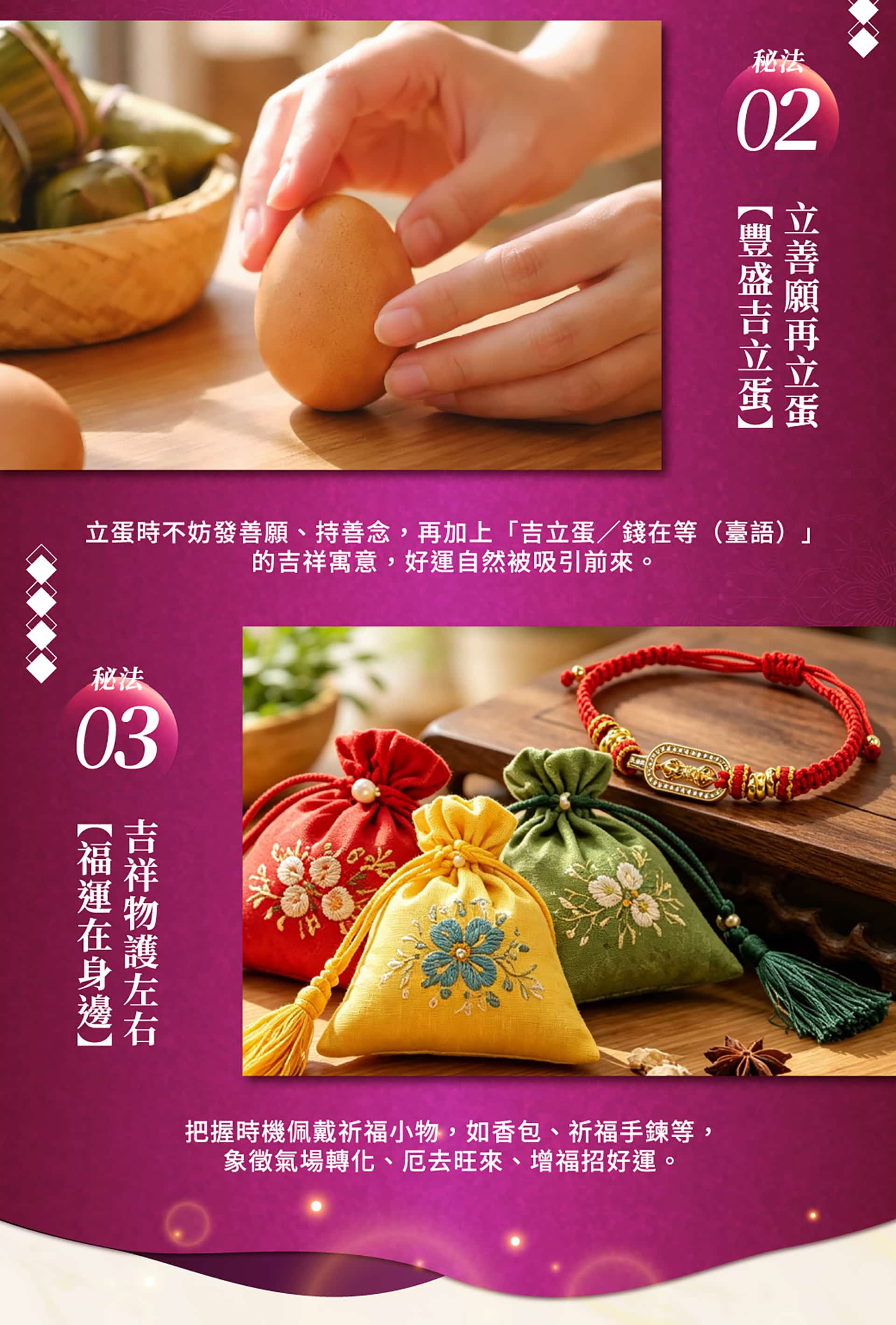 滿版banner