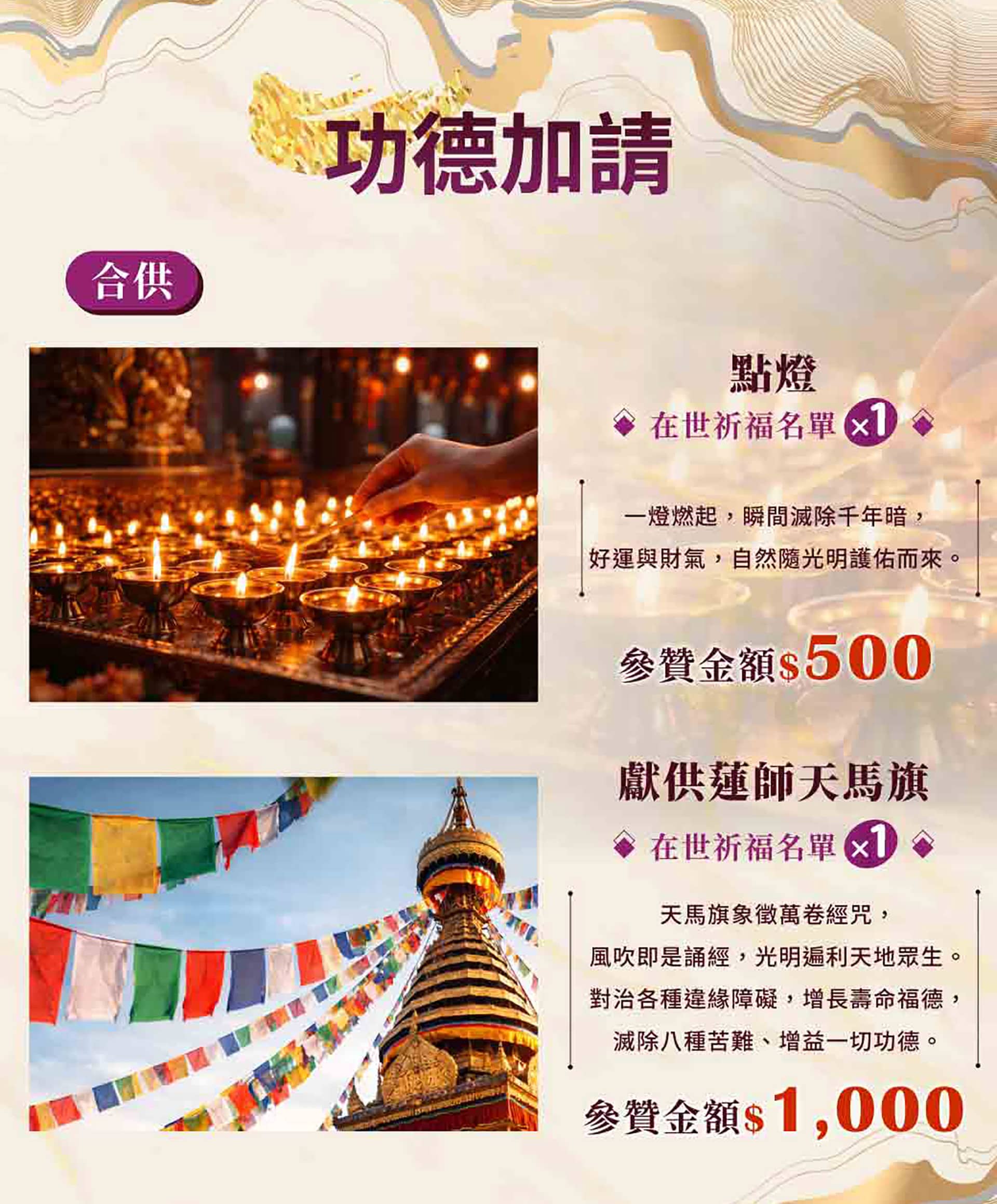 滿版banner