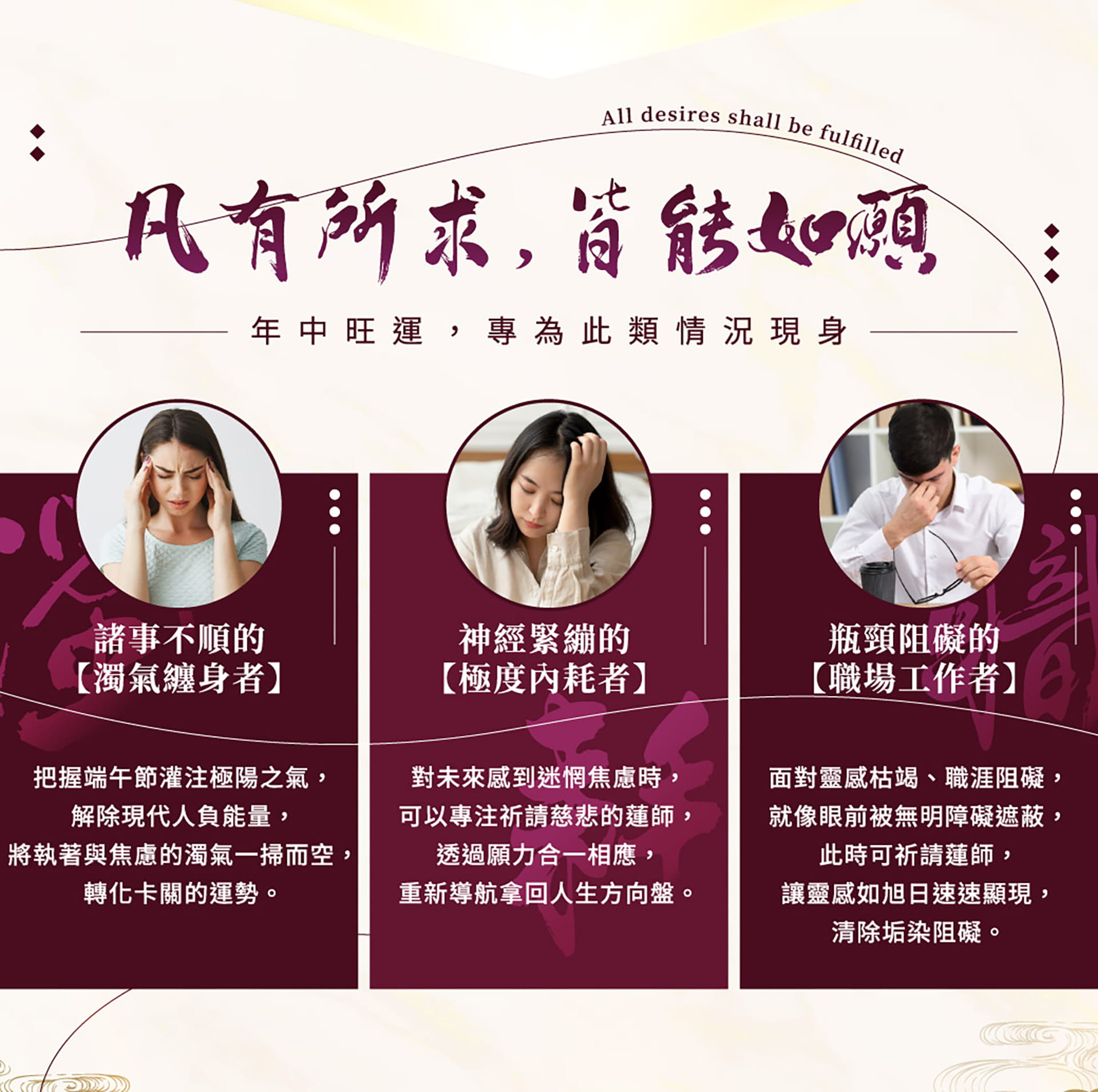 滿版banner