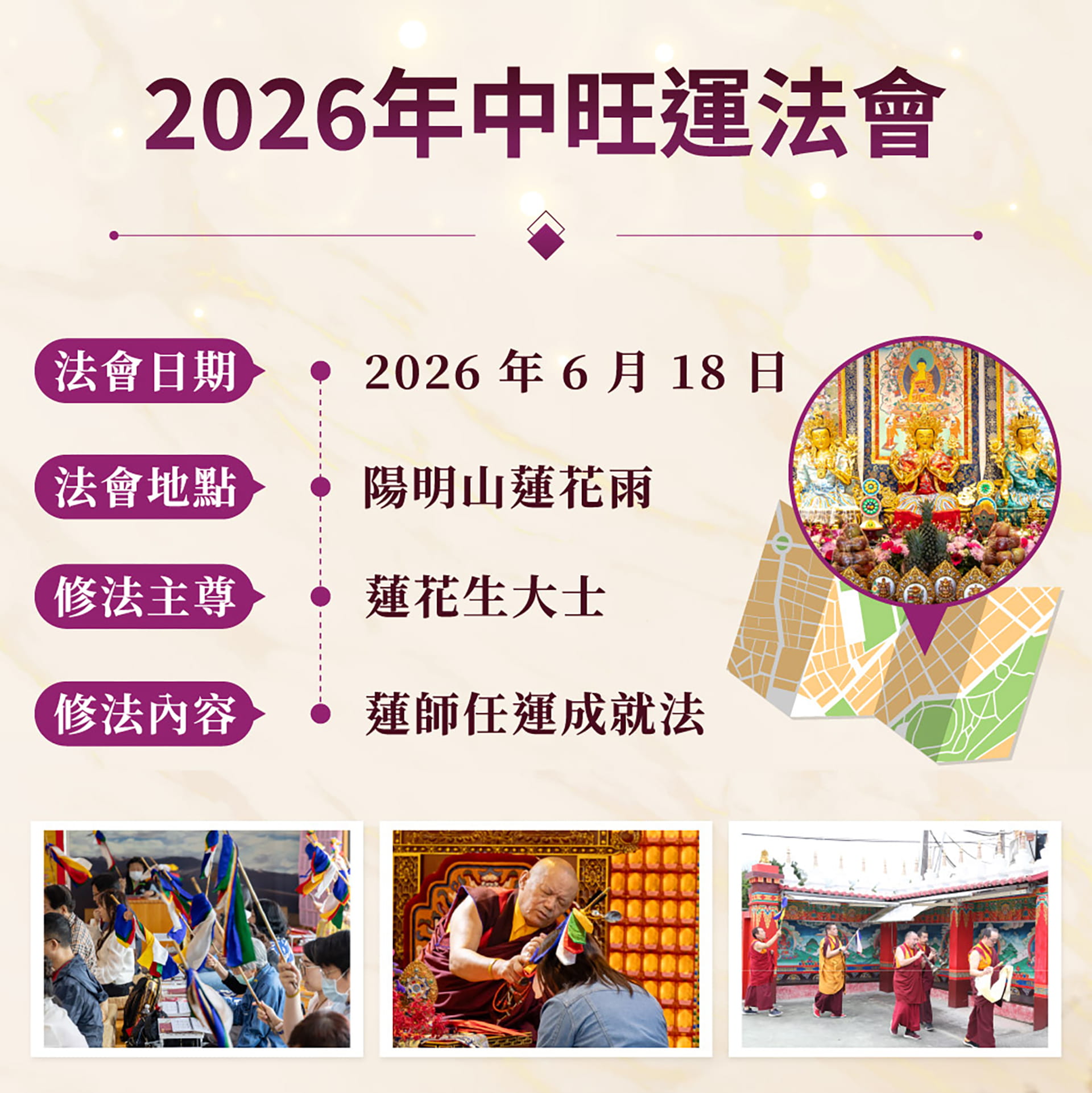 滿版banner