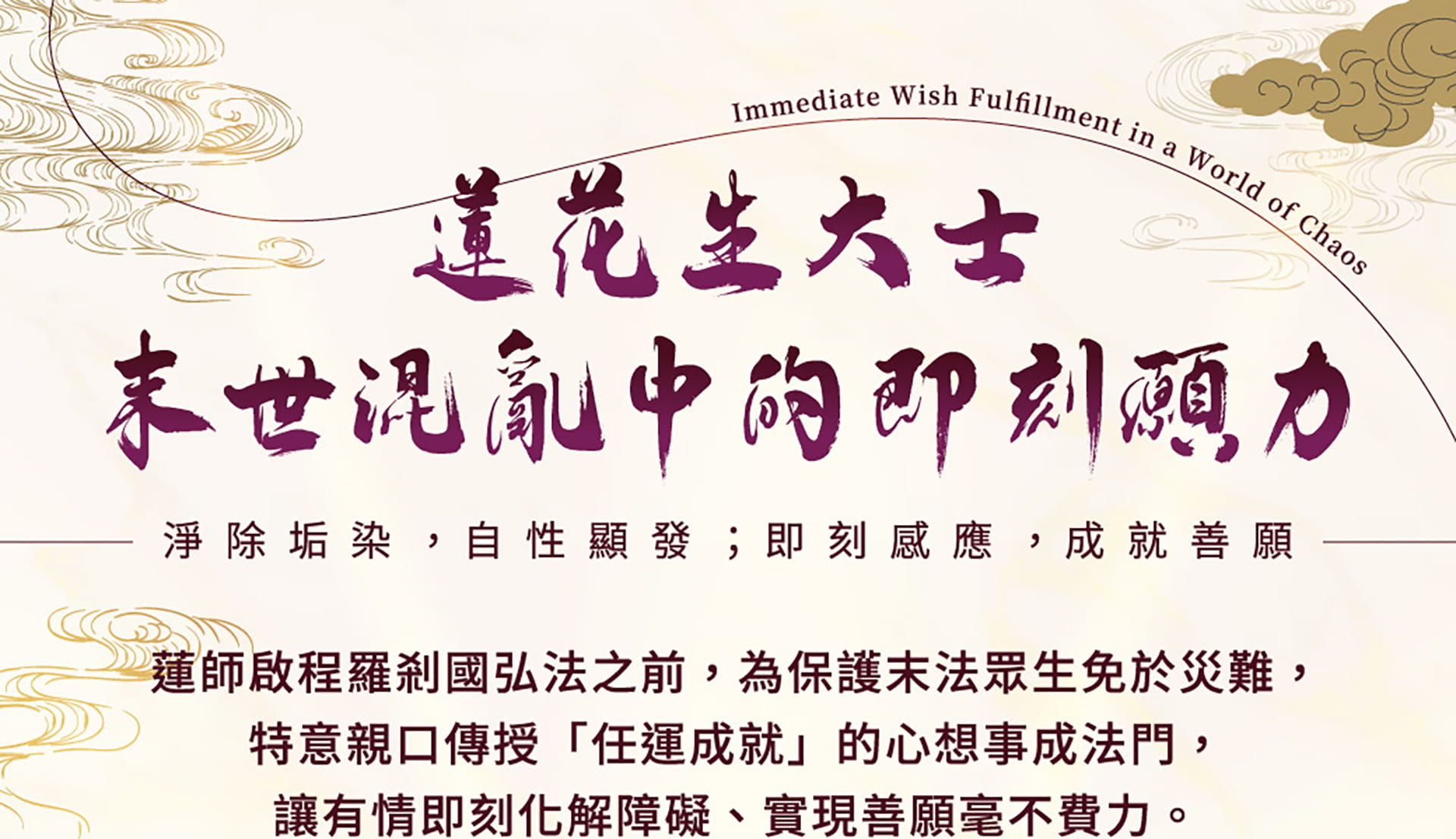 滿版banner