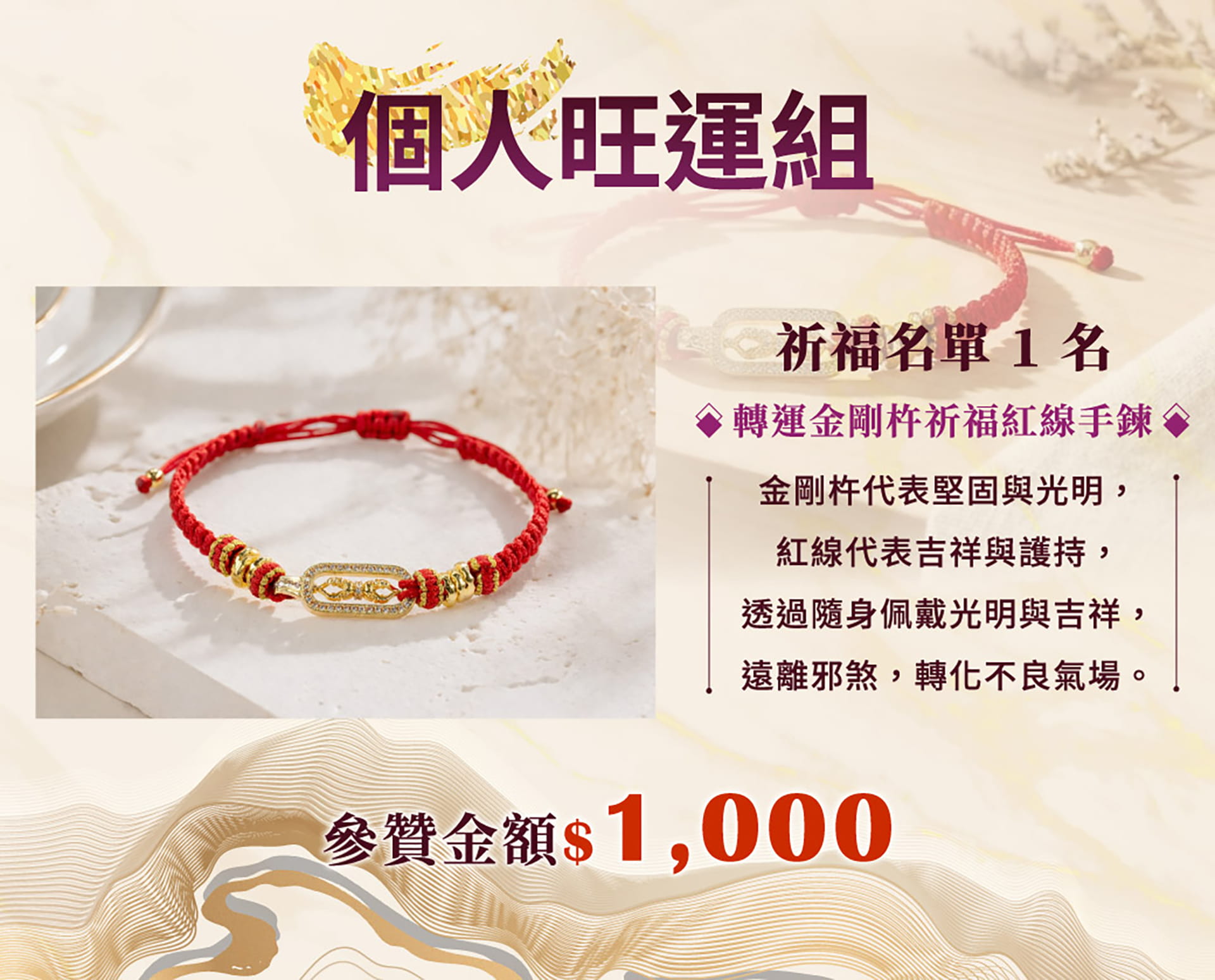 滿版banner