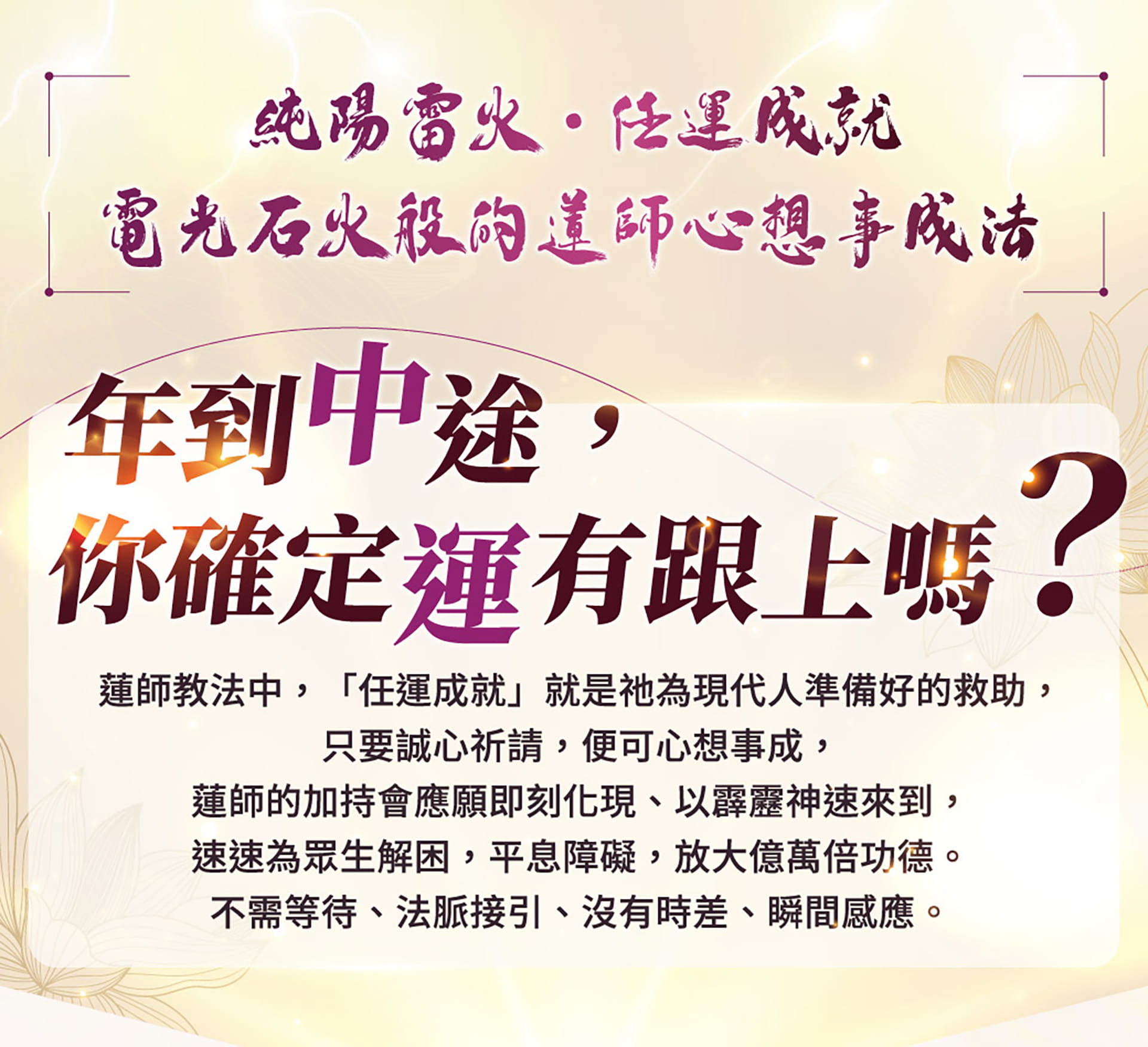 滿版banner