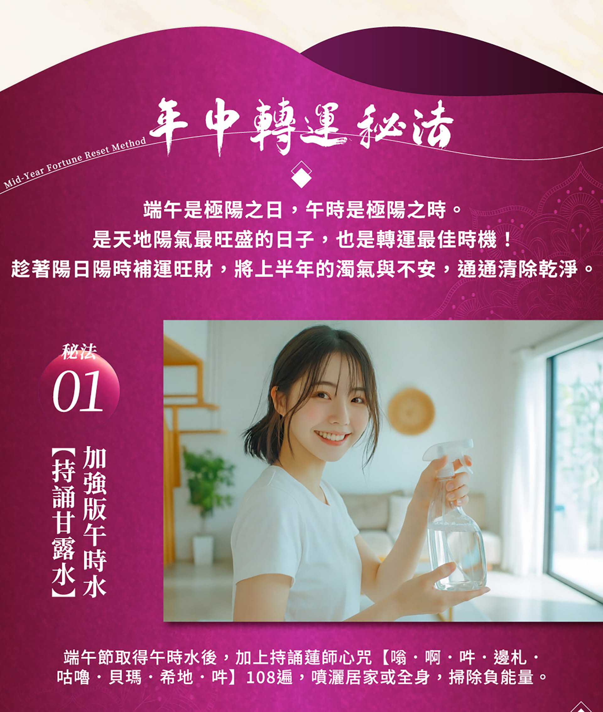 滿版banner