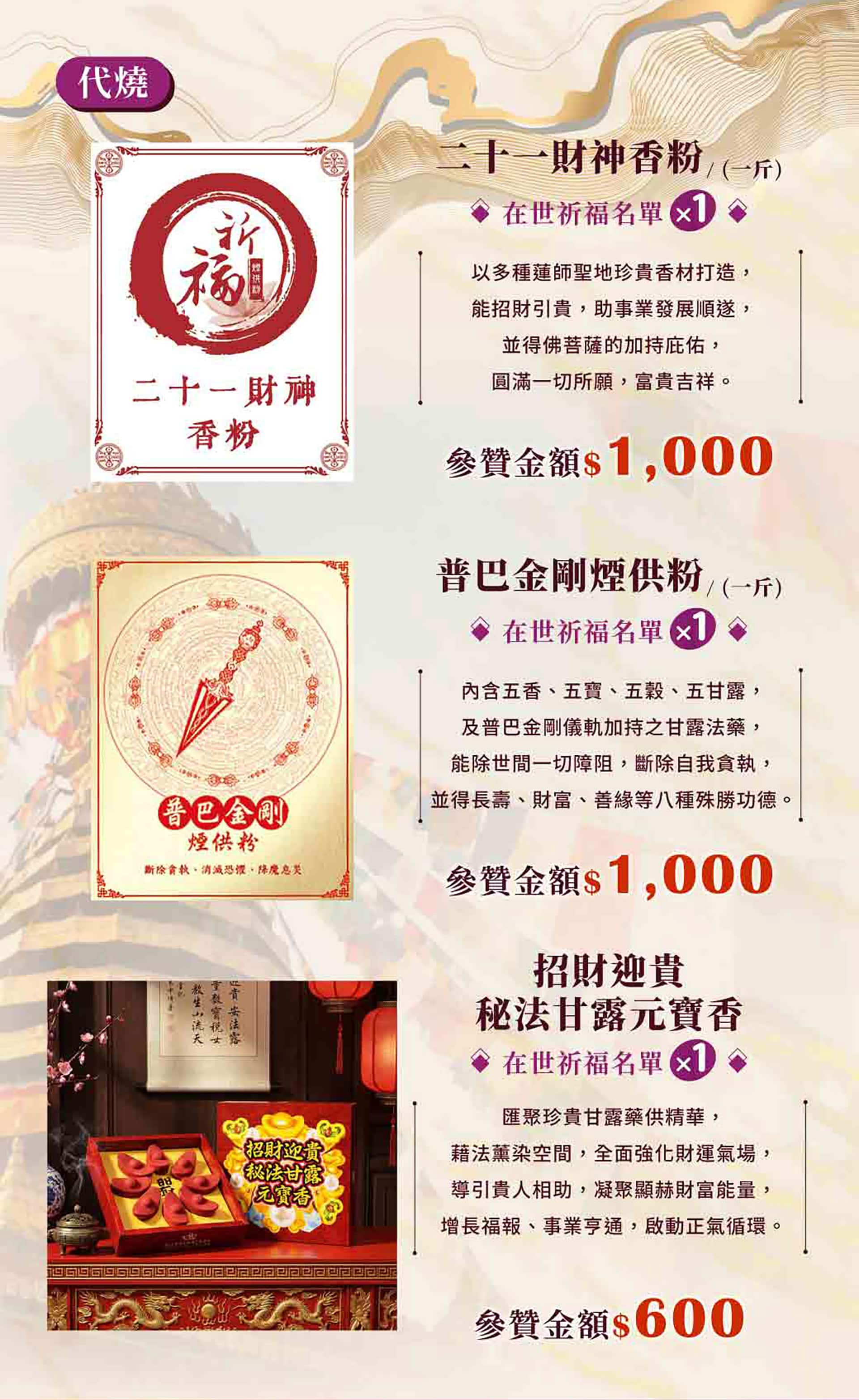 滿版banner